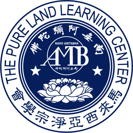 AMTBM Logo